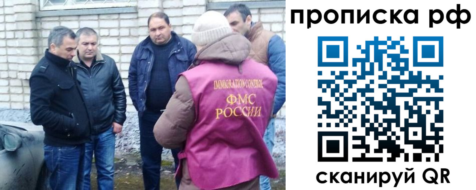где прописаться в Семикаракорске