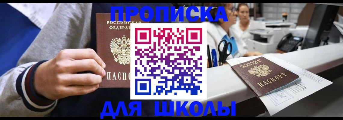 временная регистрация госуслуги в Семикаракорске