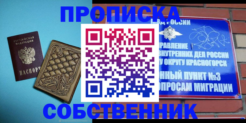 форма 3 в Семикаракорске